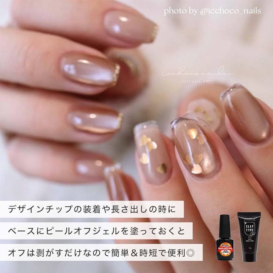 Amazon | Bettygel ピールオフジェル & Mpetit クレイタイプジェル