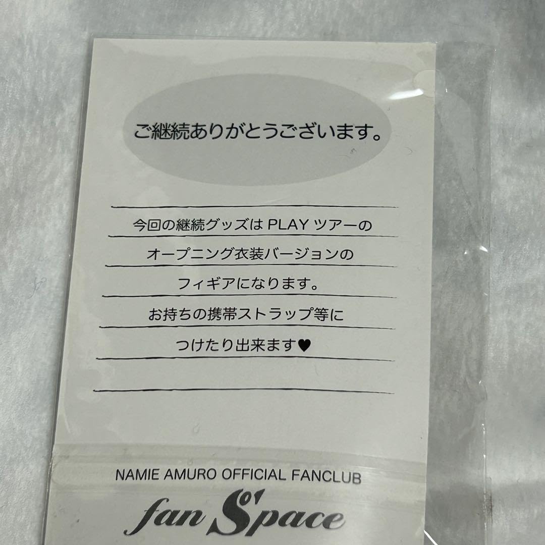 Amazon.co.jp: 安室奈美恵 フィギュアストラップ : Toys & Games