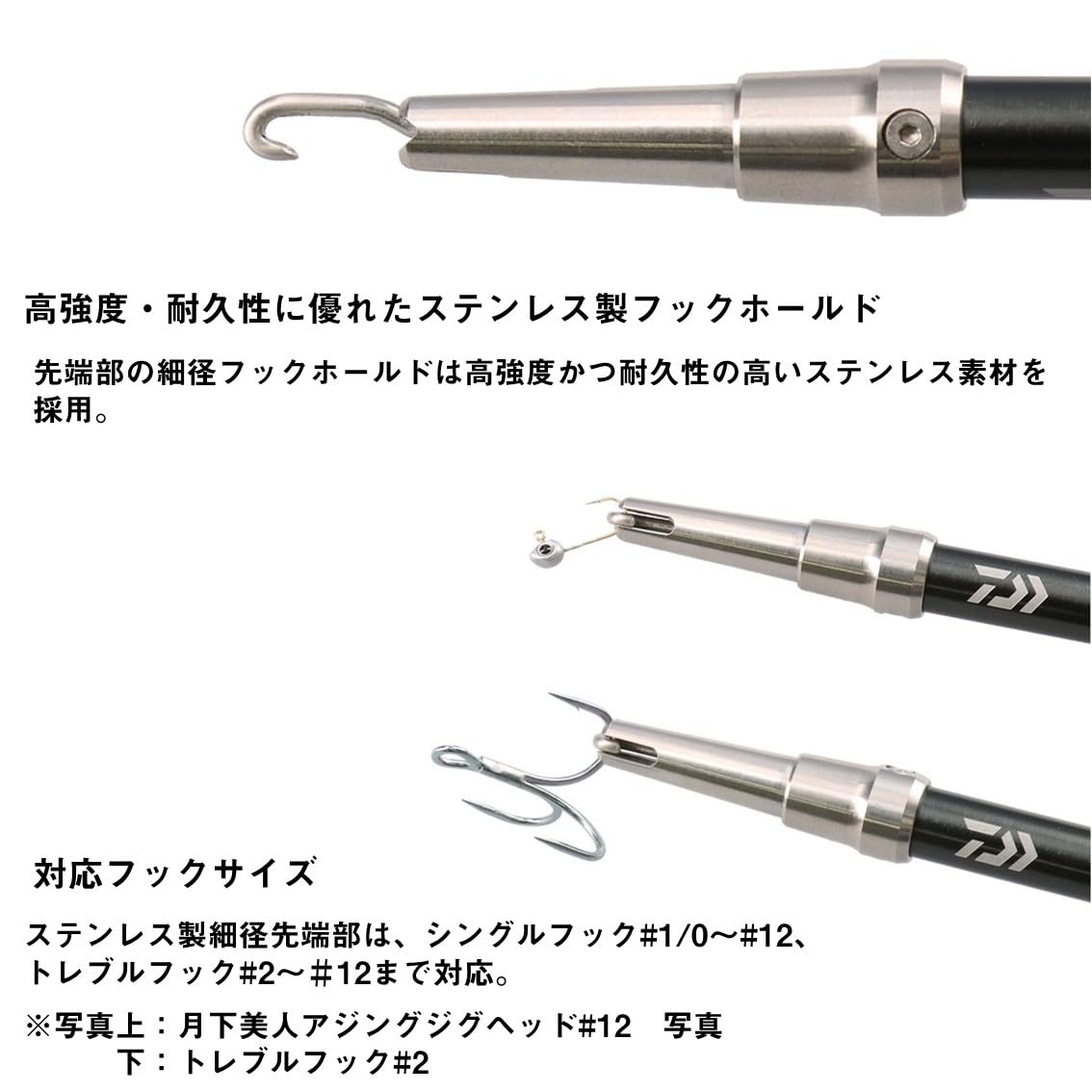 Amazon | ダイワ(DAIWA) フックリリーサー ルアーフックリリーサー 265