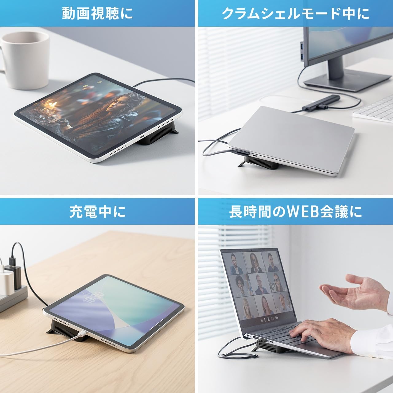 Amazon.co.jp: サンワダイレクト タブレット 冷却 ペルチェ素子 静音
