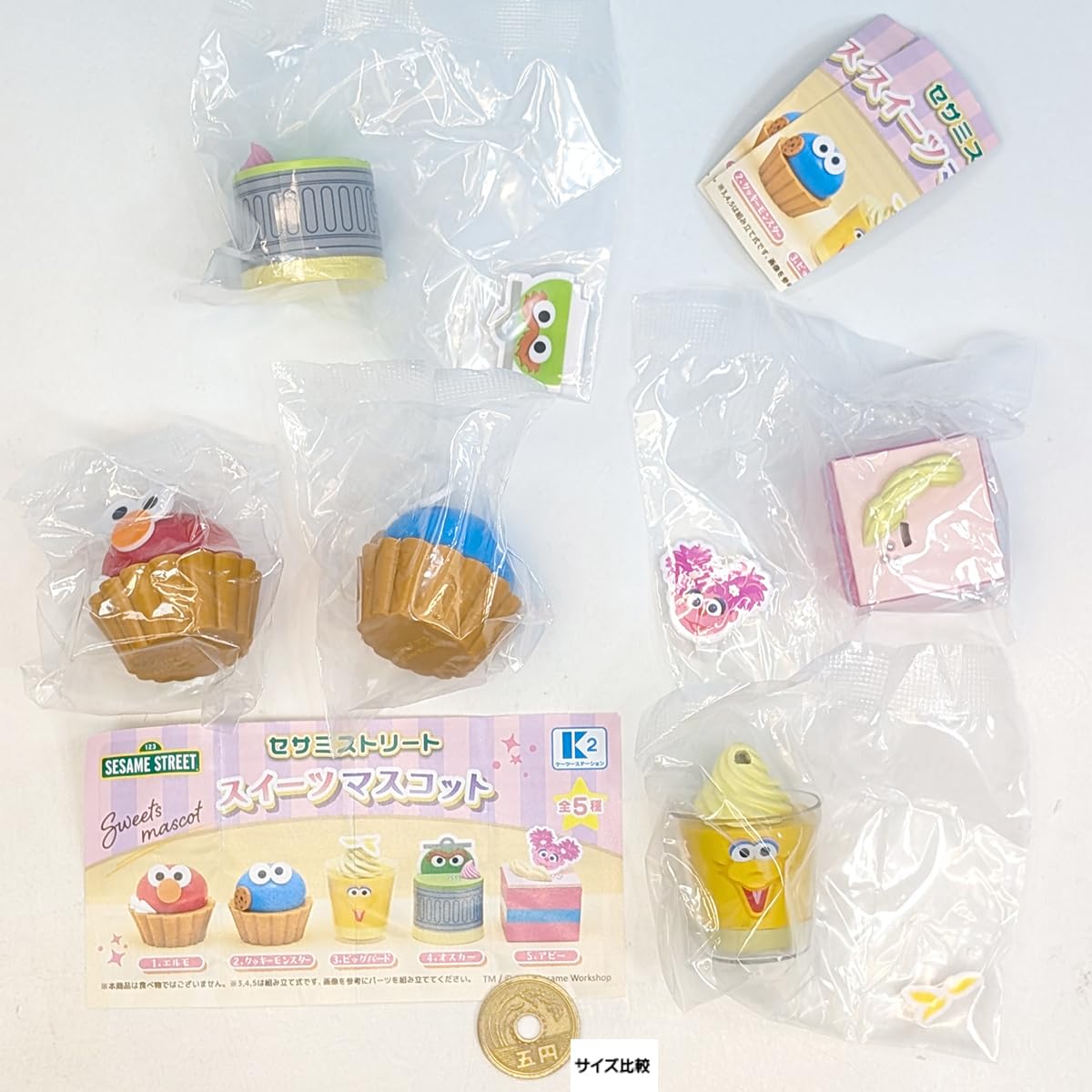 SESAME STREET - セサミストリート グッズ セット Amazon | セサミストリート スイーツマスコット ケーツー