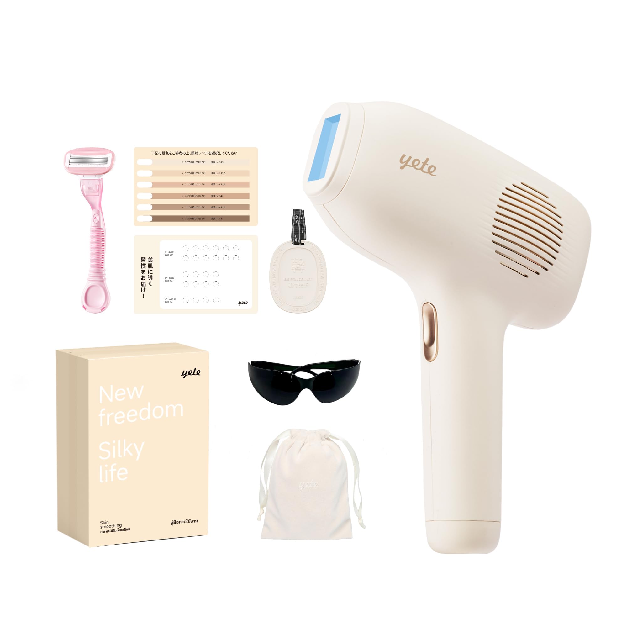 Amazon.co.jp: YETE 脱毛器 【冷感サファイア搭載】 家庭用IPL光美容器