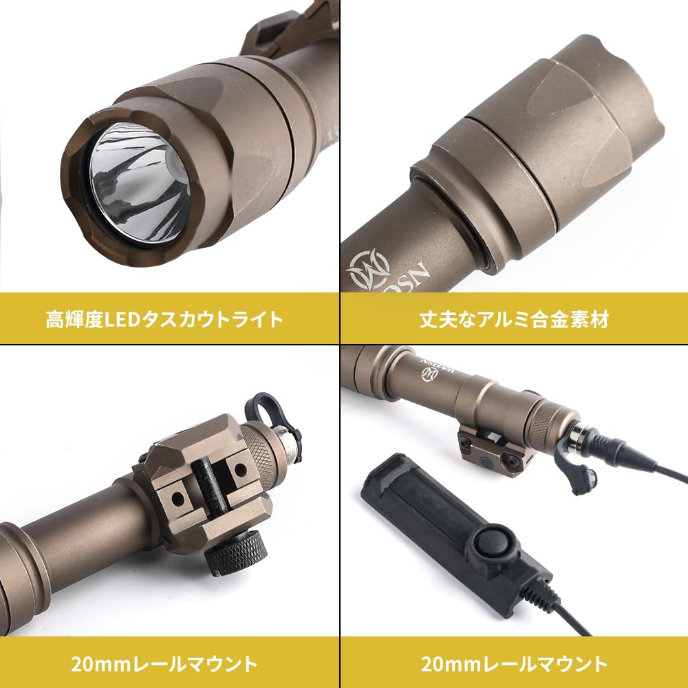 りんりん　m600 タイプ　フラッシュライト Amazon | WADSN M600C タイプ スカウトライト フラッシュライト