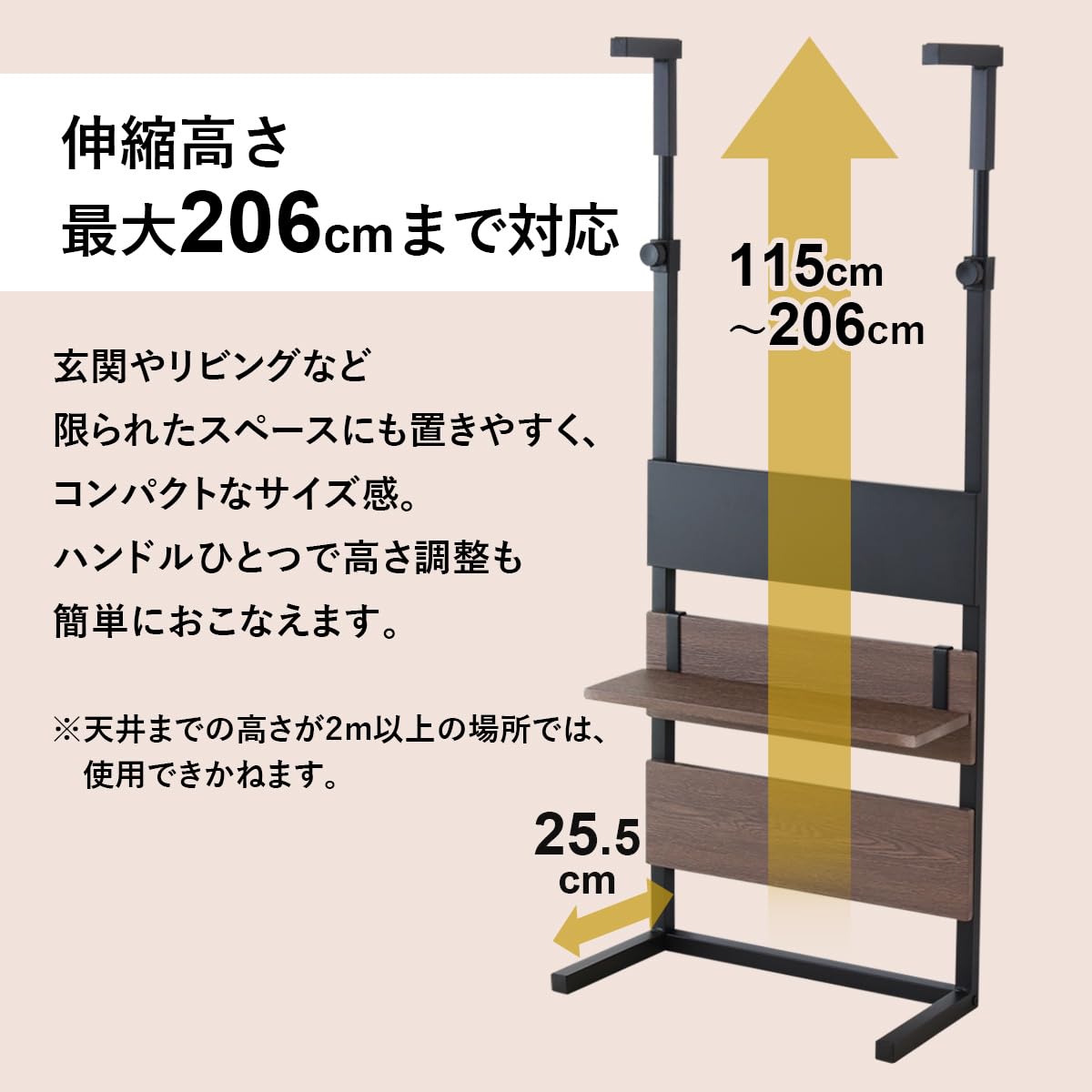 Amazon｜DORIS ドリス 突っ張りラック カウンター上 壁面収納 幅50