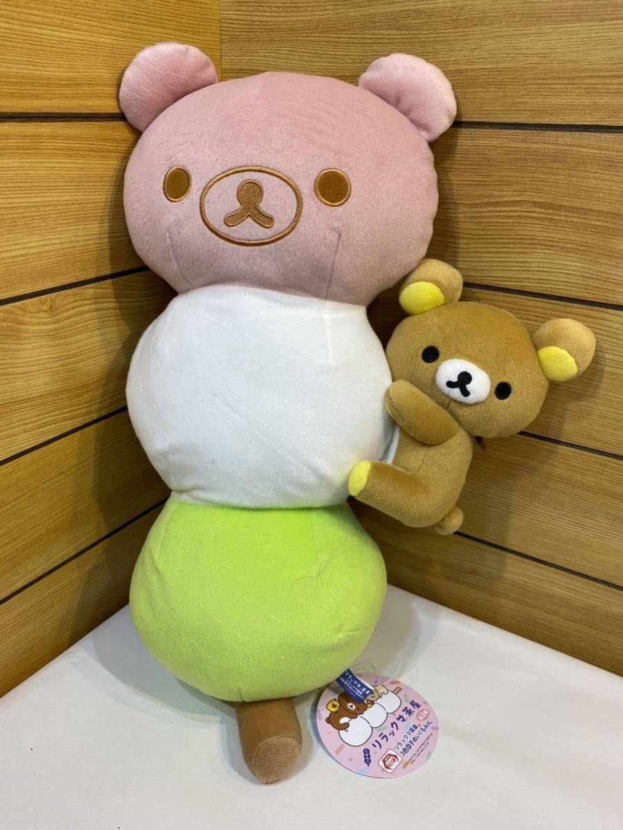 Amazon.co.jp: 2023 リッラクマ茶屋 3色団子ぬいぐるみXL ぬいぐるみ