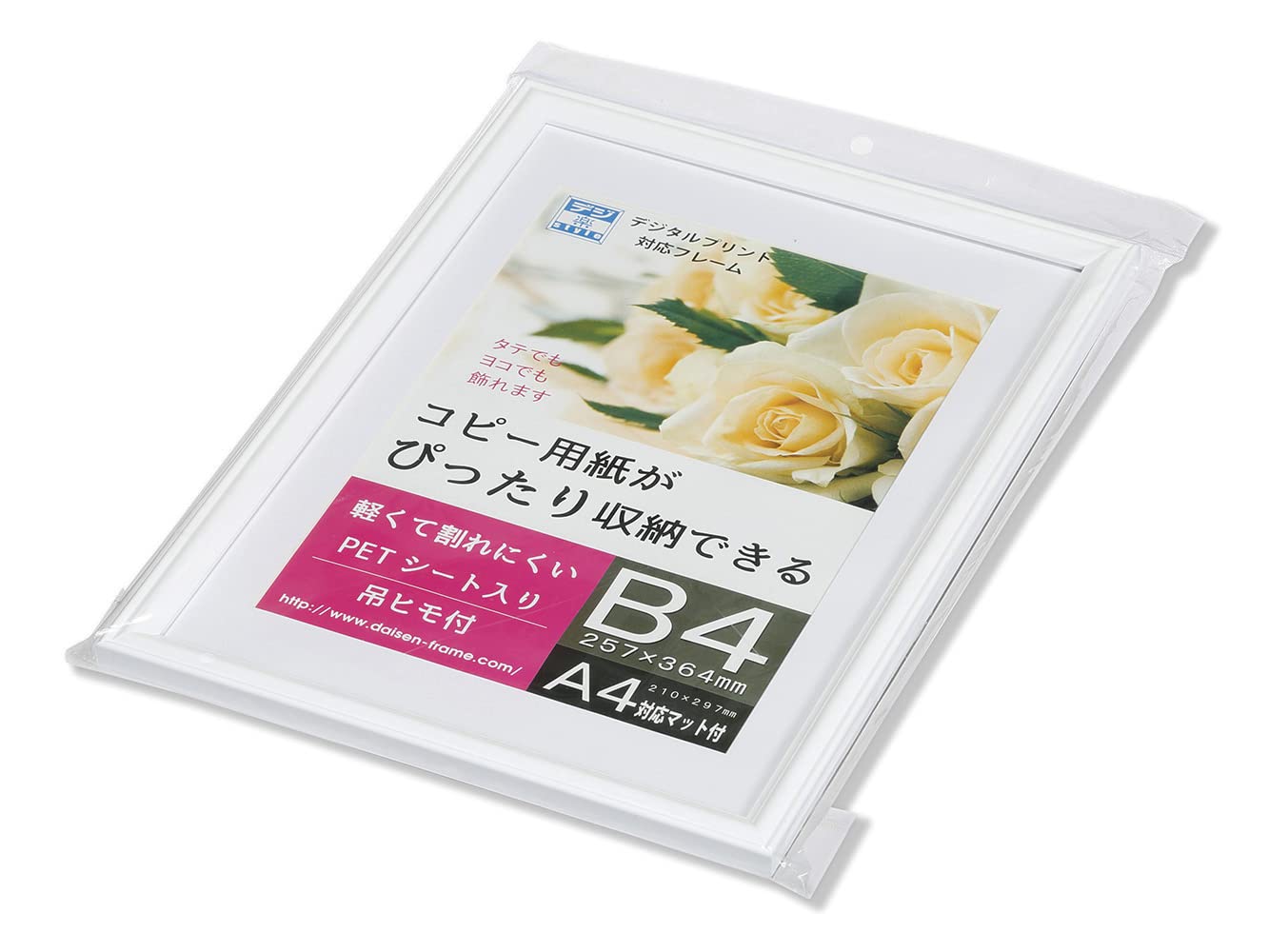 Amazon.co.jp: B4(364×257mm)サイズとA4(297×210mm)サイズ両方収納