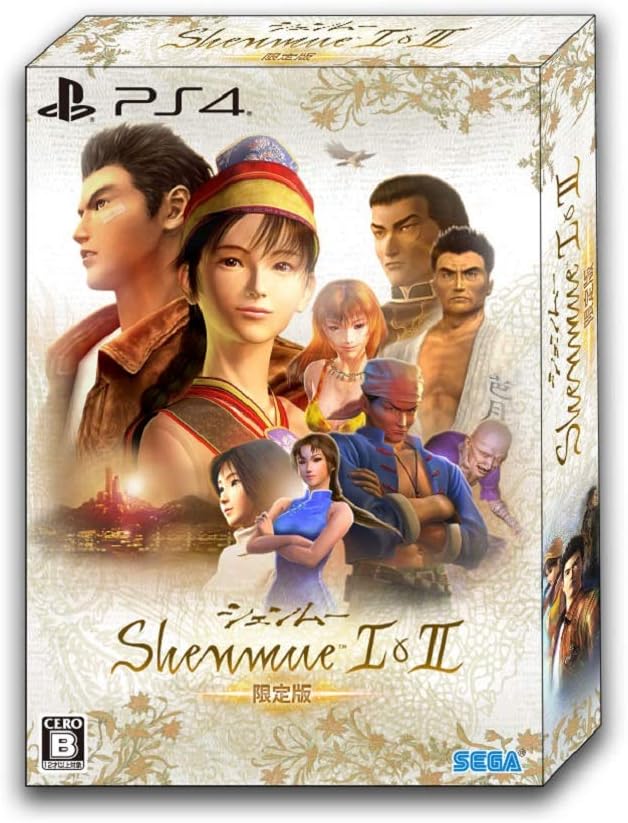 Shenmue I & II Limited Edition PlayStation 4