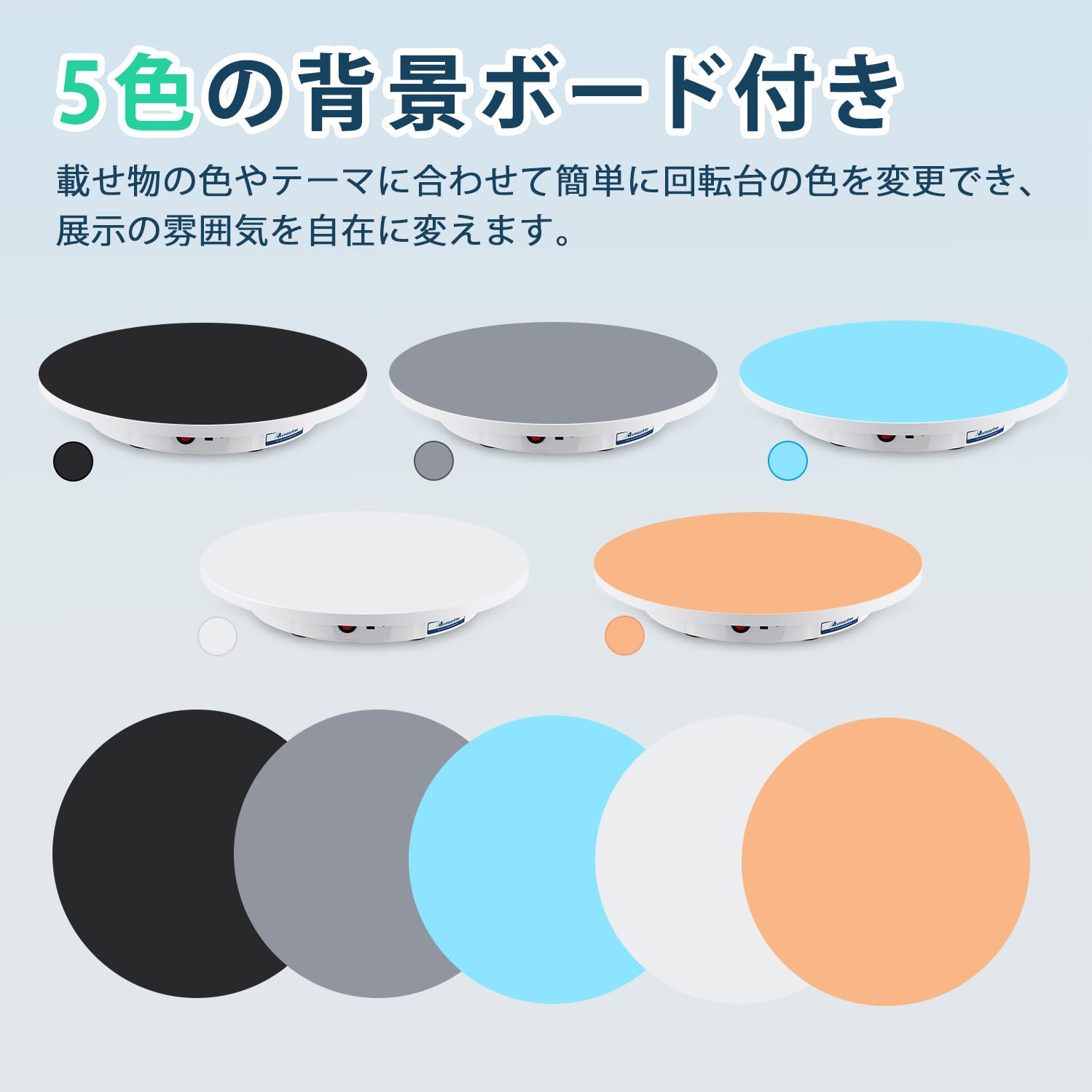 Amazon.co.jp: Mxmoonfree 150kg 60cm 回転台 ターンテーブル 電動回転