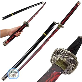 Amazon.co.jp: エルデンリング 武器 屍山血河 コスプレ道具 武器