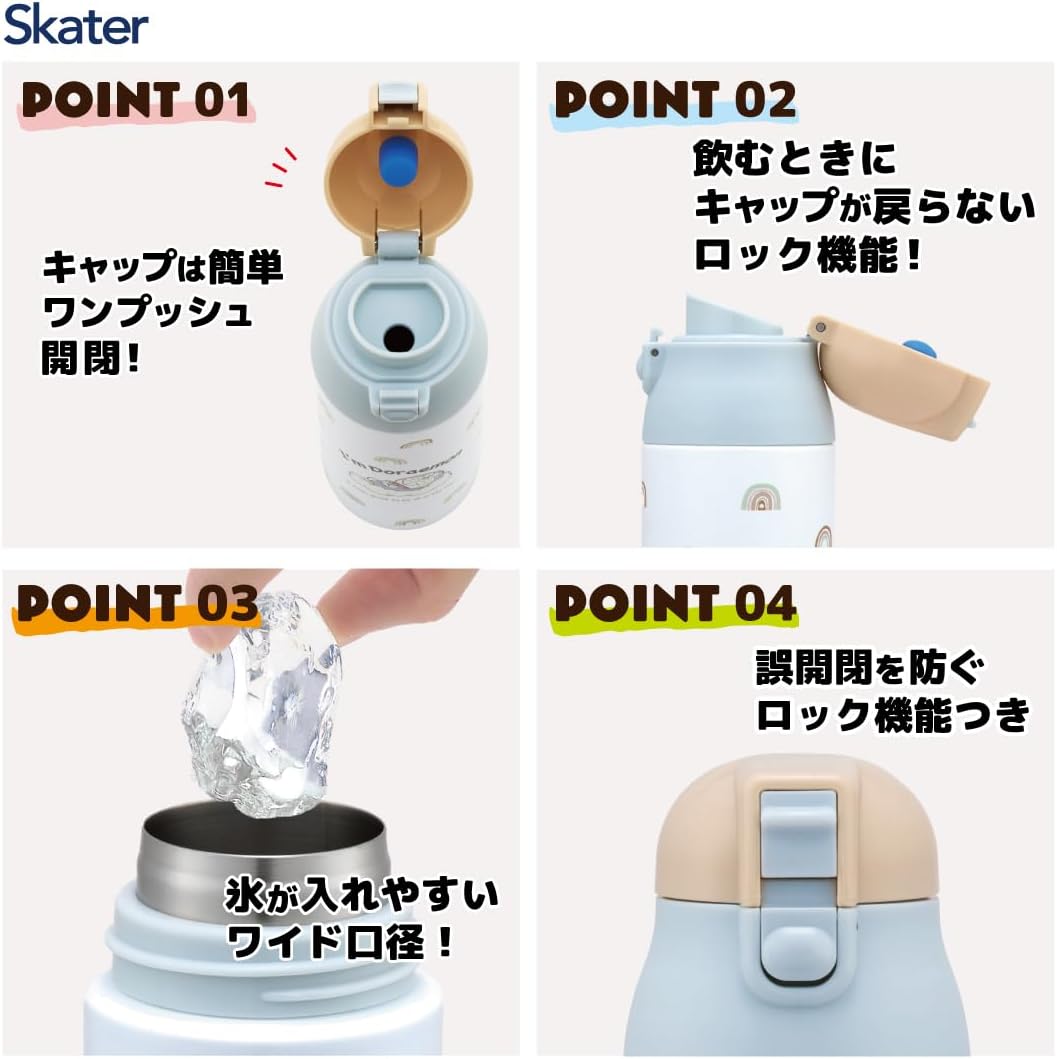 Skater SDPC5-A Sanrio Doraemon Ozora Sanpo Mug Bottle, 16.9 fl oz (500 ml), Thermal, Cold Insulation, Stainless Steel Water Bottle,