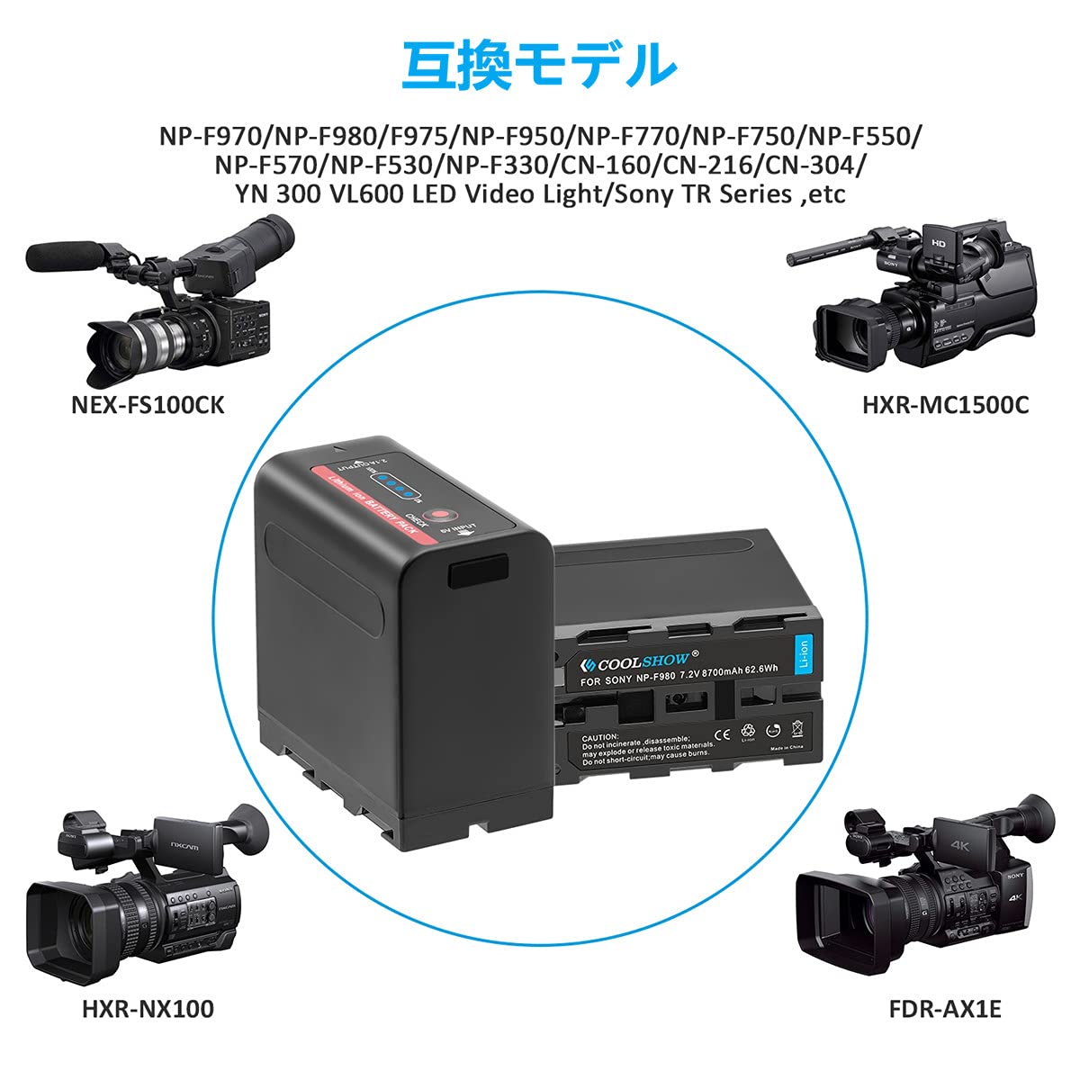 NP-F980 バッテリー カメラ モニター ビデオライトNP-F970 750 Amazon.co.jp: VILTROX ビデオライトバッテリー NP-F970