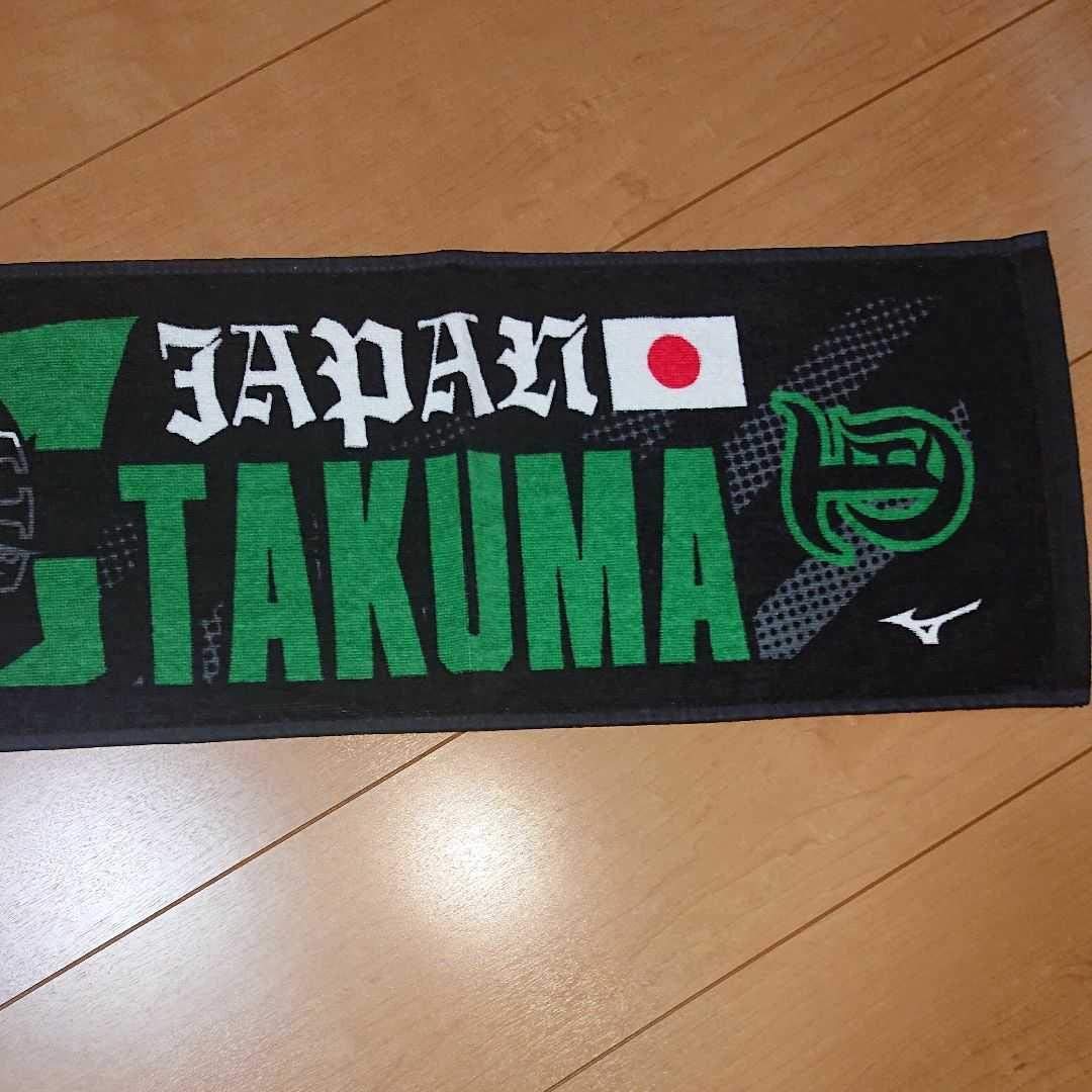 Amazon.co.jp: 井上尚弥 拓真 後援会 WBSS決勝記念 会場発売マフラー