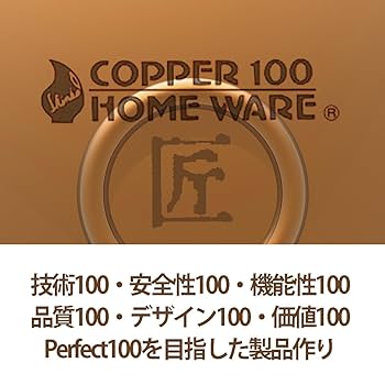 R*h様 銅製雪平鍋　18㎝　姫野作 Amazon｜新光堂 日本製 純銅 雪平鍋 18㎝ 銅楽 まごころ伝心 ギフト