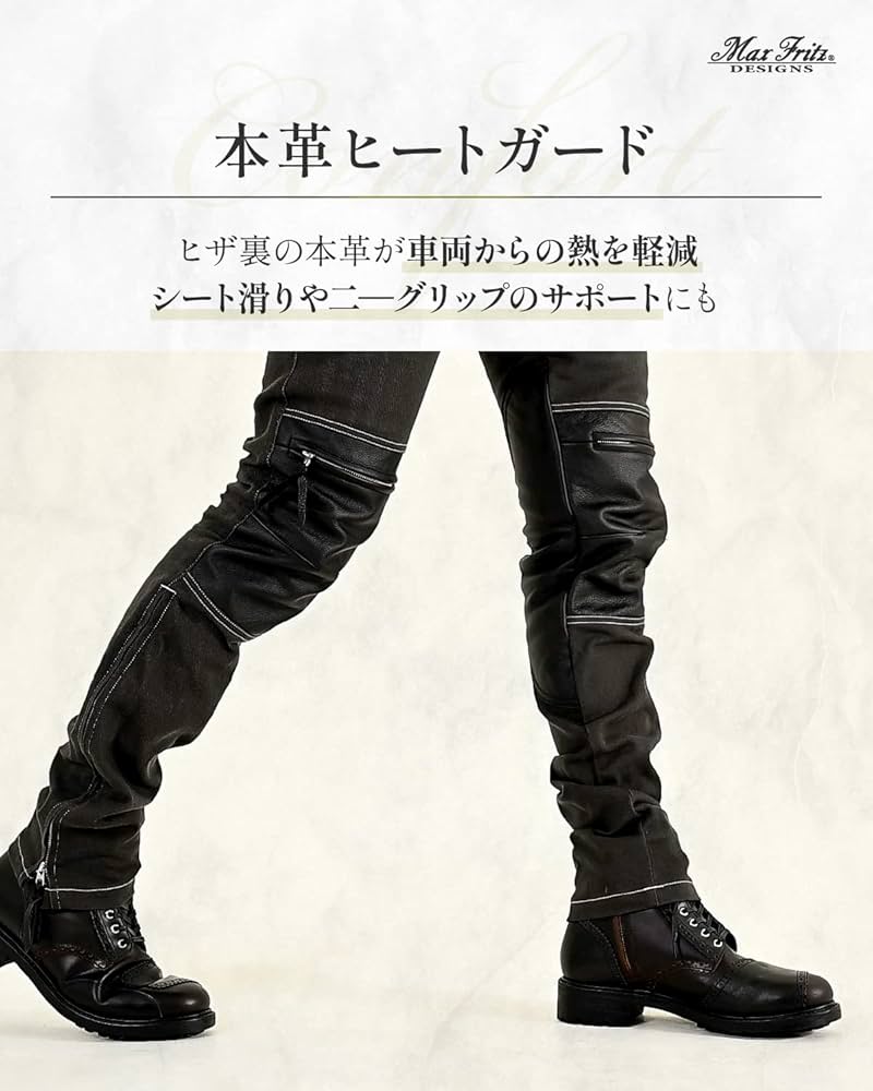 専用です レザーニートレールパンツ/MFP-2456【メンズ】 | Men'sPANTS