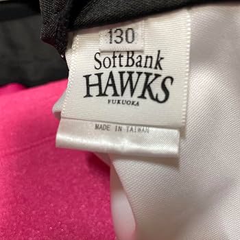 SoftBank HAWKS チアリーディングウェア 130 ハニーズ＆アクロバットパフォーマー | 福岡ソフトバンクホークス