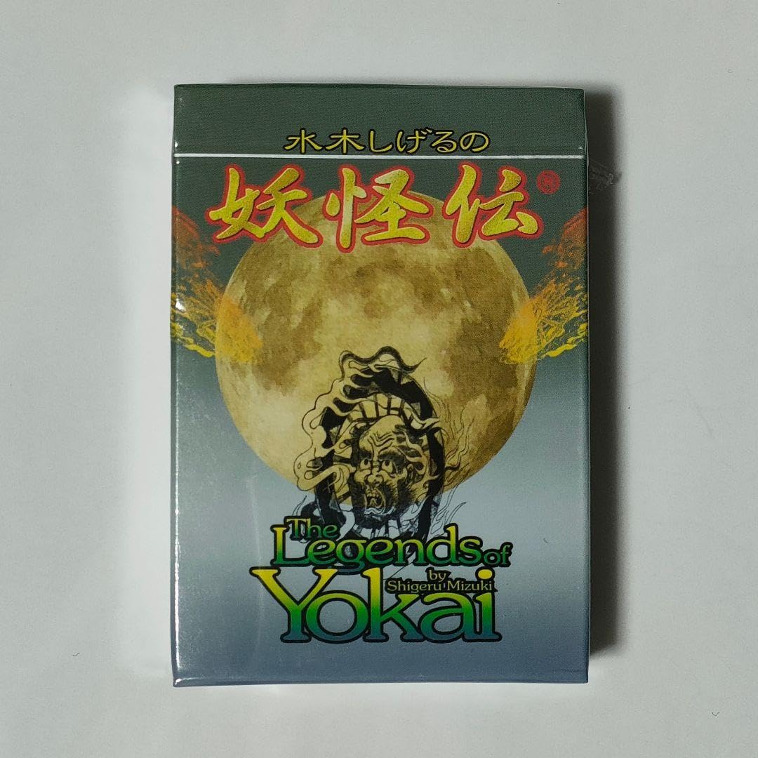 Amazon.co.jp: 1パック 水木しげるの妖怪伝 スターターパック初版