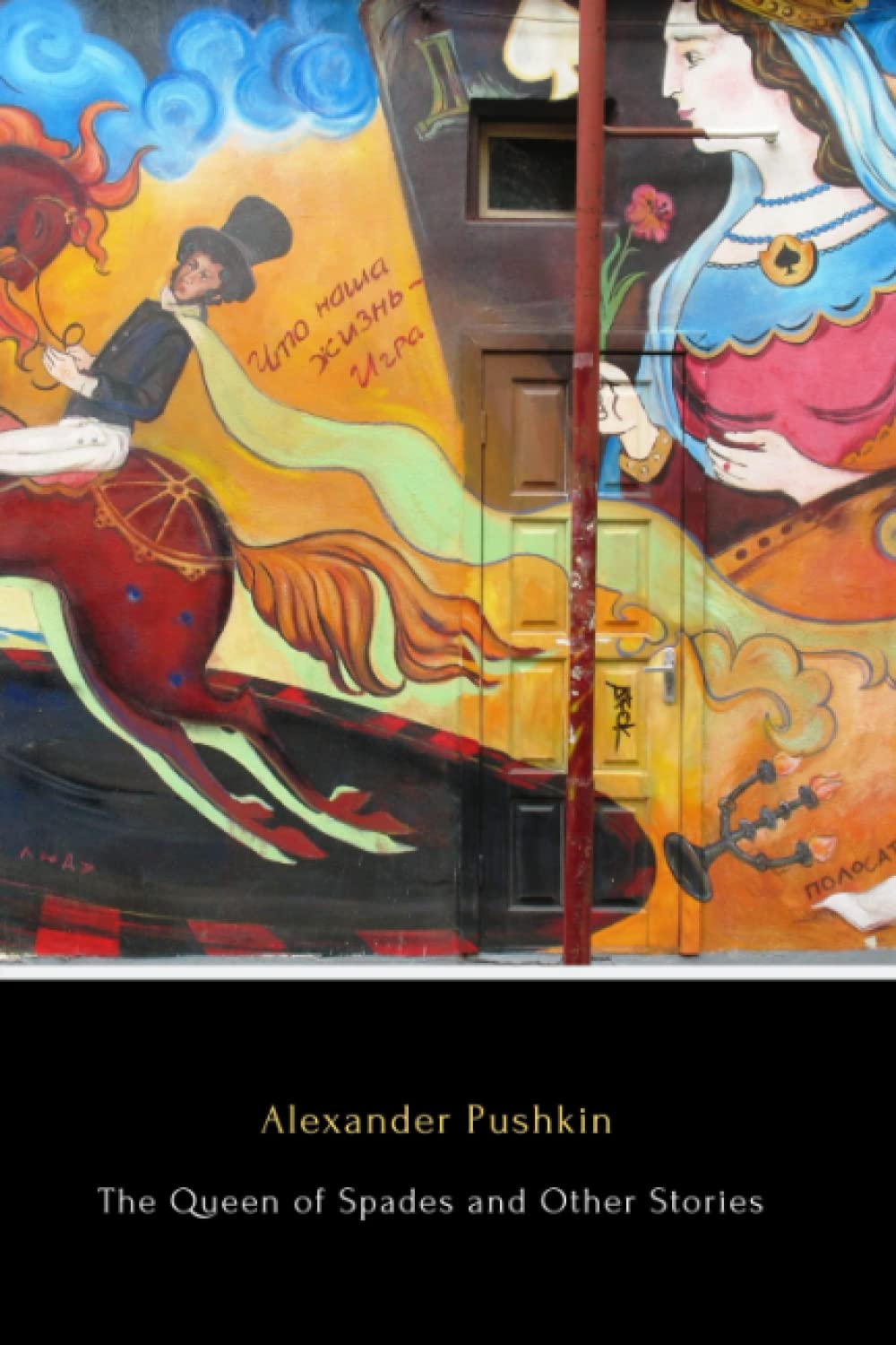 The Queen of Spades and Other Stories (Annotated)
