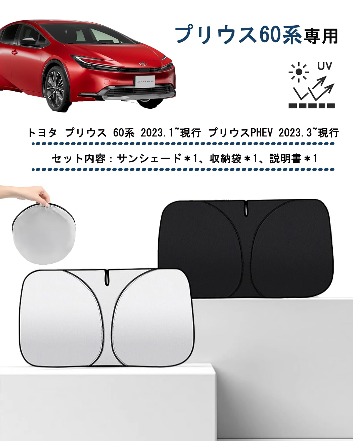 Amazon.co.jp: 【プリウス60系専用・2026新型】wincar プリウス 60系