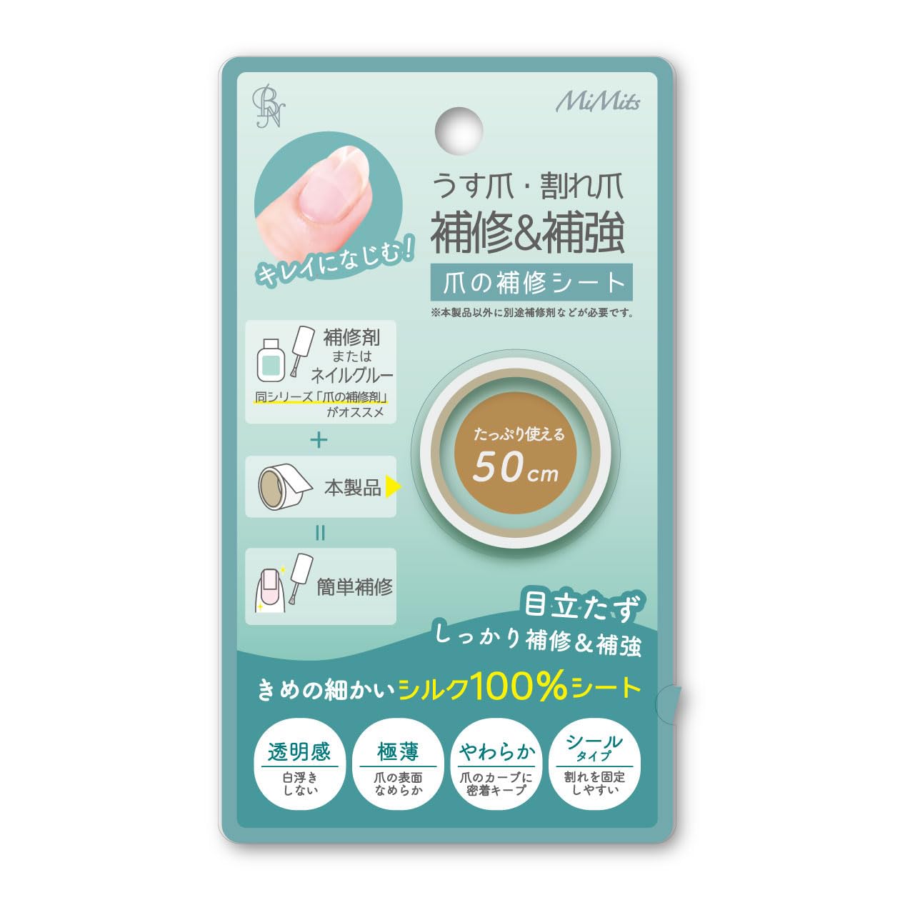 MiMits(ミミッツ) ロールシルクシート THR-02 <爪の補修シート>…