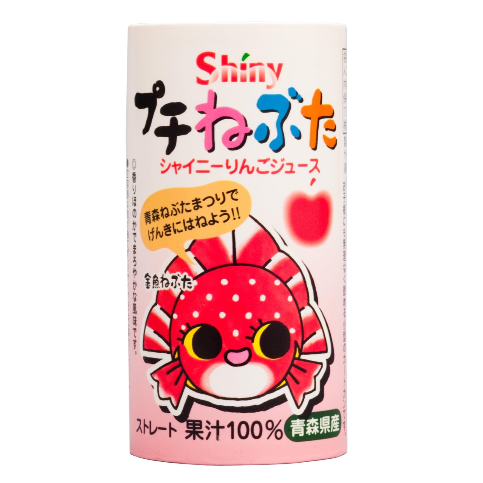 Amazon.co.jp: シャイニー プチねぶたりんごジュース 125ml×30本