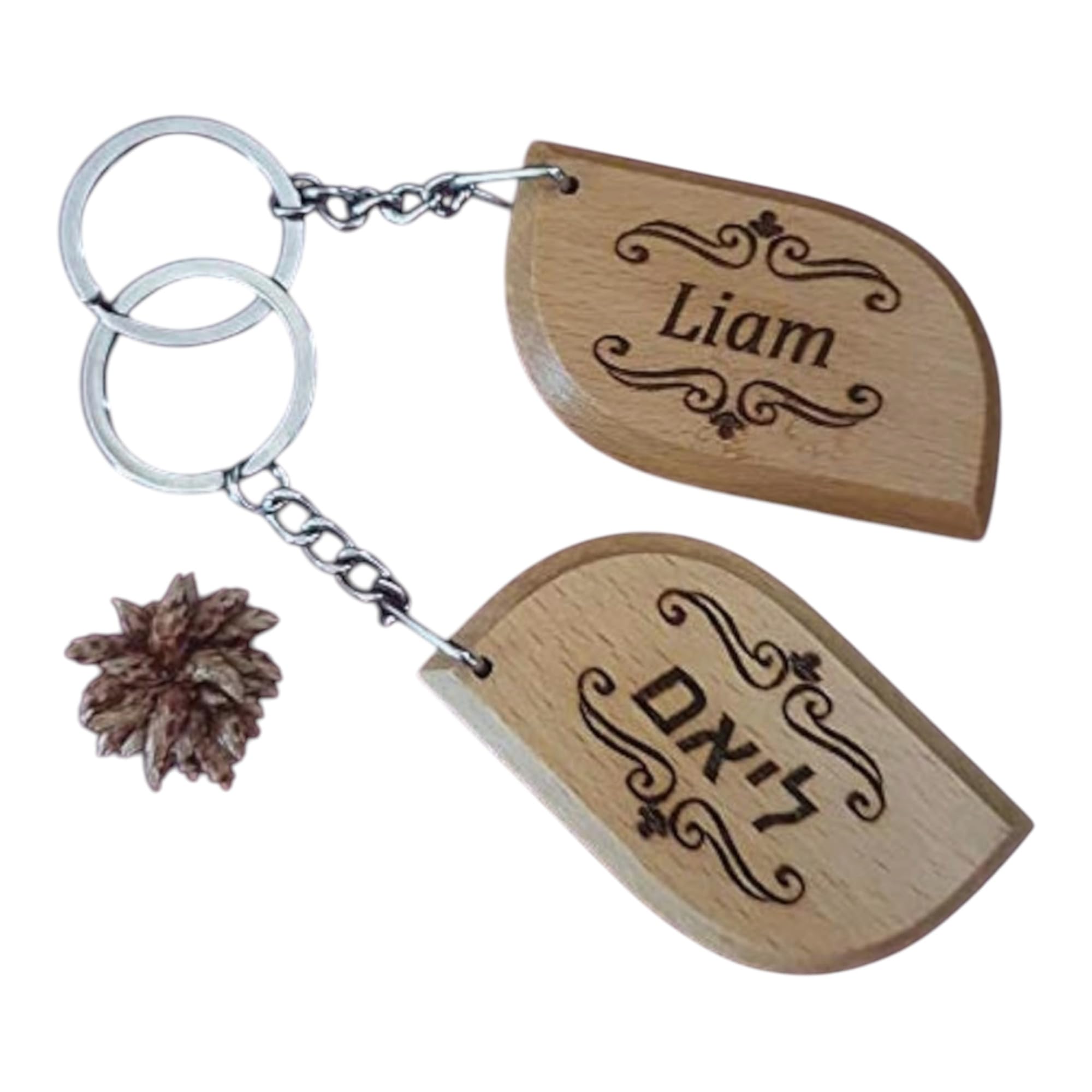 Liam Personalised Hebrew Name Engraved Wooden Keyring Keychain