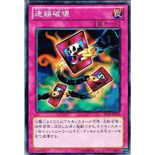 遊戯王 - 遊戯王 炎カード(ノーマル) 【た】【ち】【つ】【ね】 遊戯王 - 遊戯王 炎カード(ノーマル) 【た】【ち】【つ】【ね
