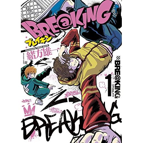 人気投票 1 26位 ダンス漫画人気ランキング みんながおすすめする作品は みんなのランキング 人気投票 1 26位 ダンス漫画人気ランキング みんながおすすめする作品は みんなのランキング