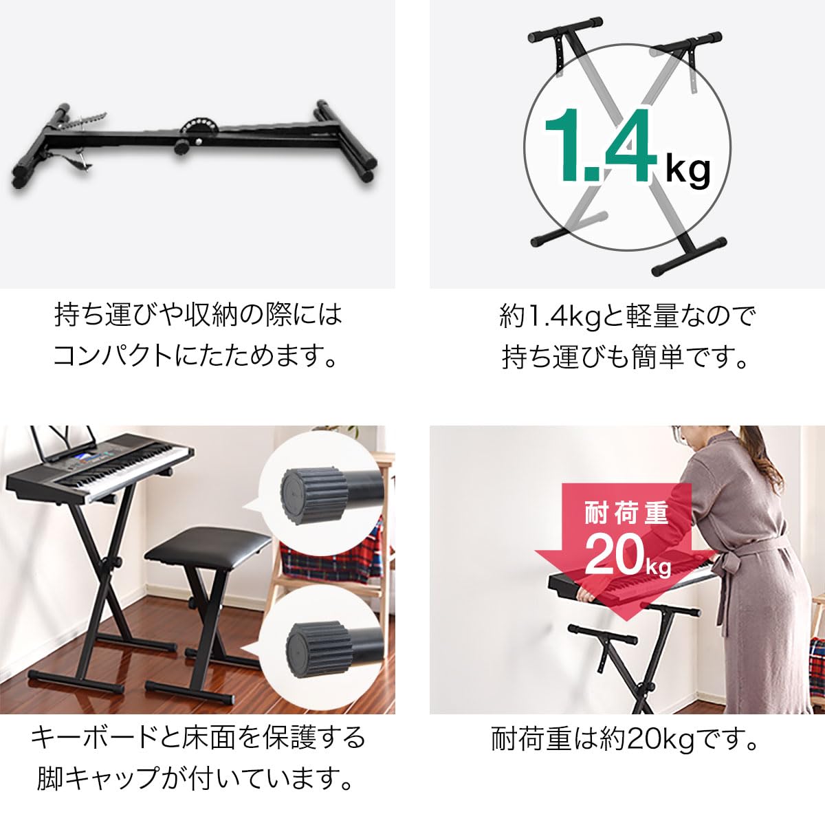 Amazon.co.jp: RiZKiZ キーボードスタンド X型 電子ピアノスタンド