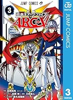 遊☆戯☆王ARC-V (全7巻) Kindle版
