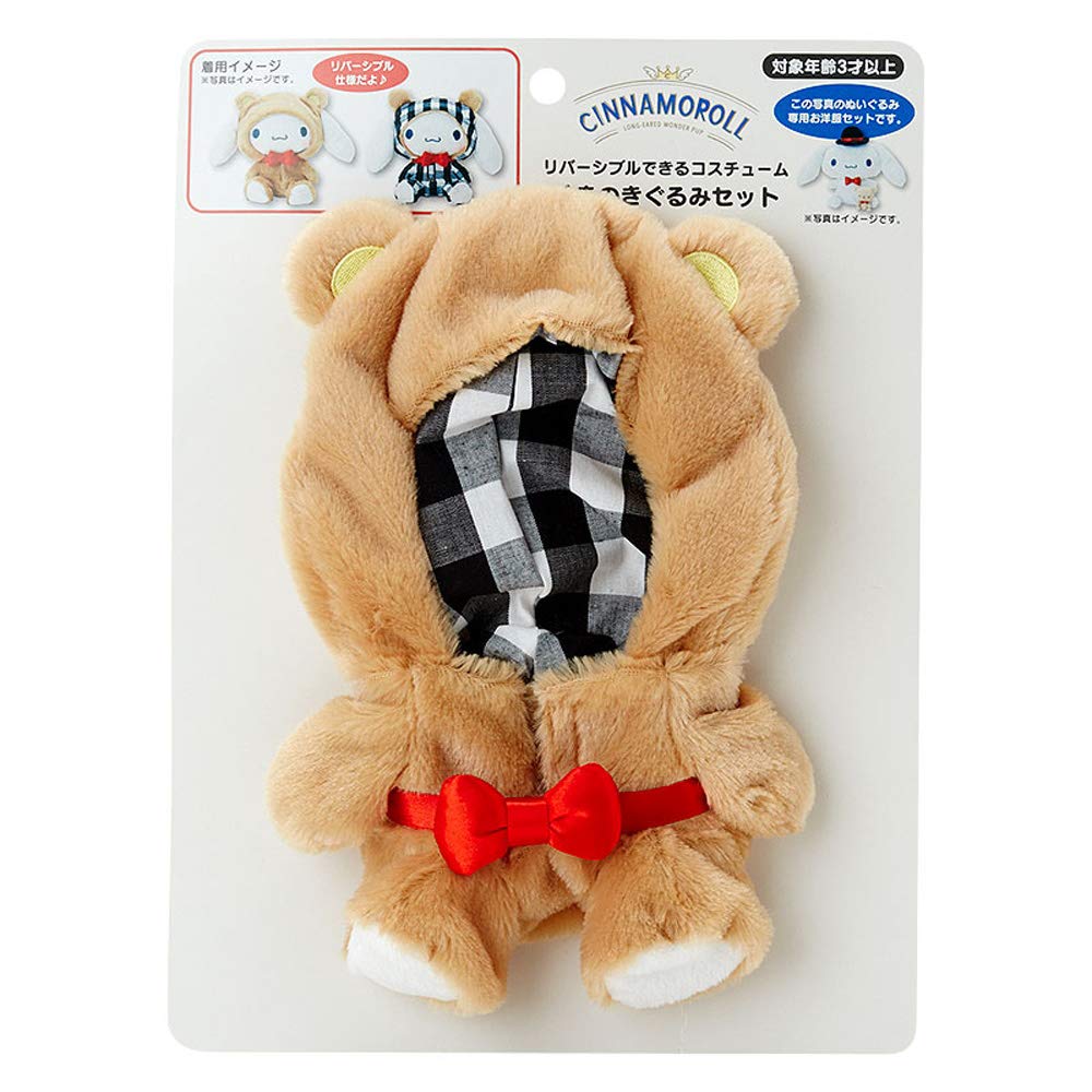 シナモロール お洋服セット Amazon.co.jp: サンリオ(SANRIO) シナモロール お洋服セット