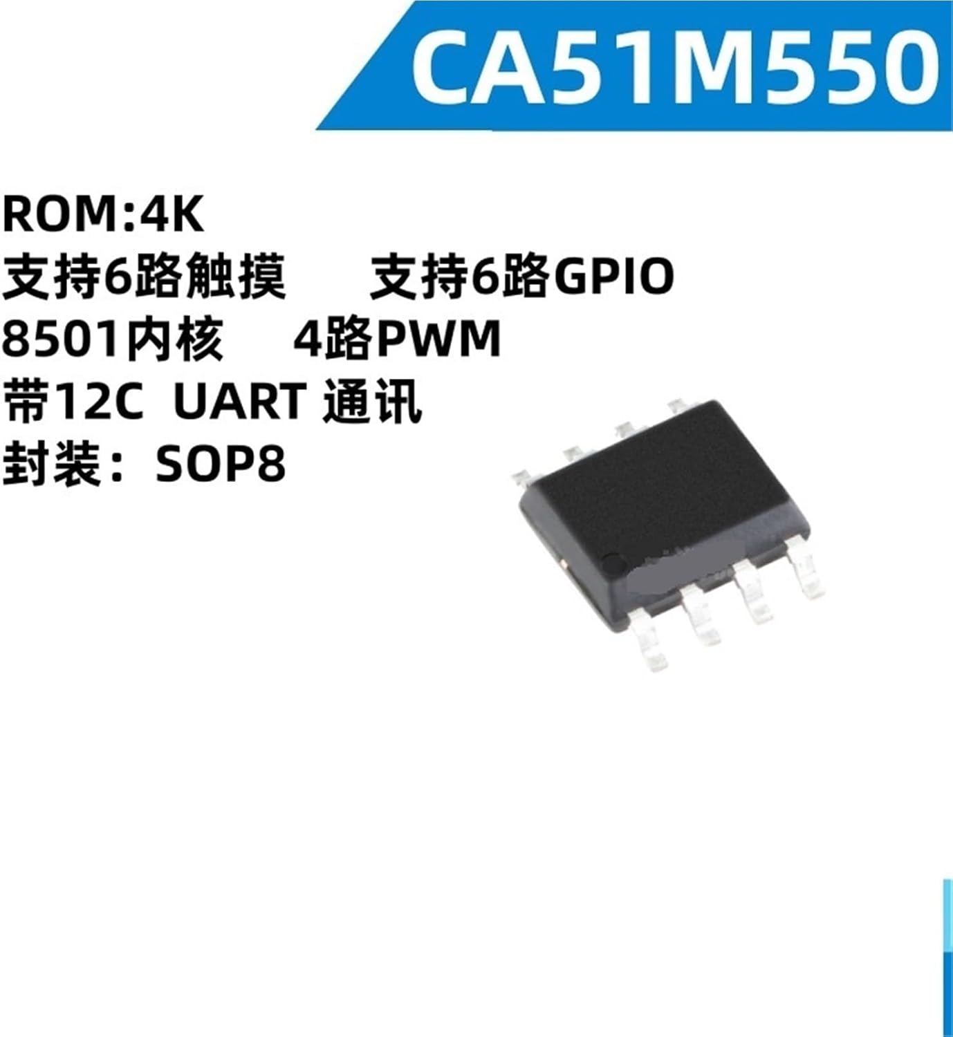 CA51M550S1A CA51M550S1B SOP8 4K MTP PWM Built-in RGB-LED Cascaded Touch Chip 1Pcs(CA51M550S1A)
