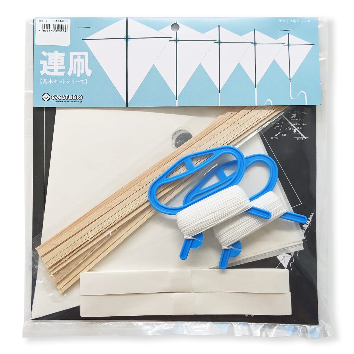 Amazon.co.jp: アイスタジオウッズ 十連凧セット 白 : おもちゃ