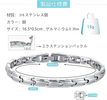 Amazon | 18粒 純度99.999％ ゲルマニウムブレスレットレディース 316
