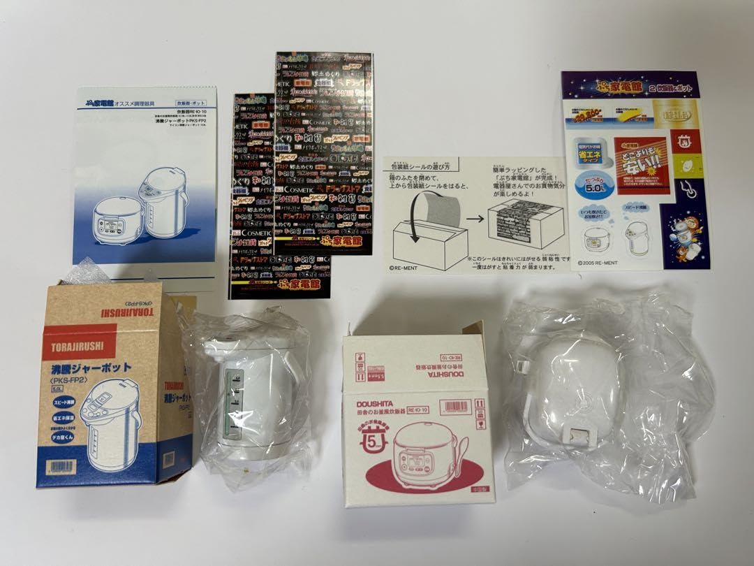リーメント ぷち家電館 炊飯器&ポット ミニチュア 家電 昭和 レトロ