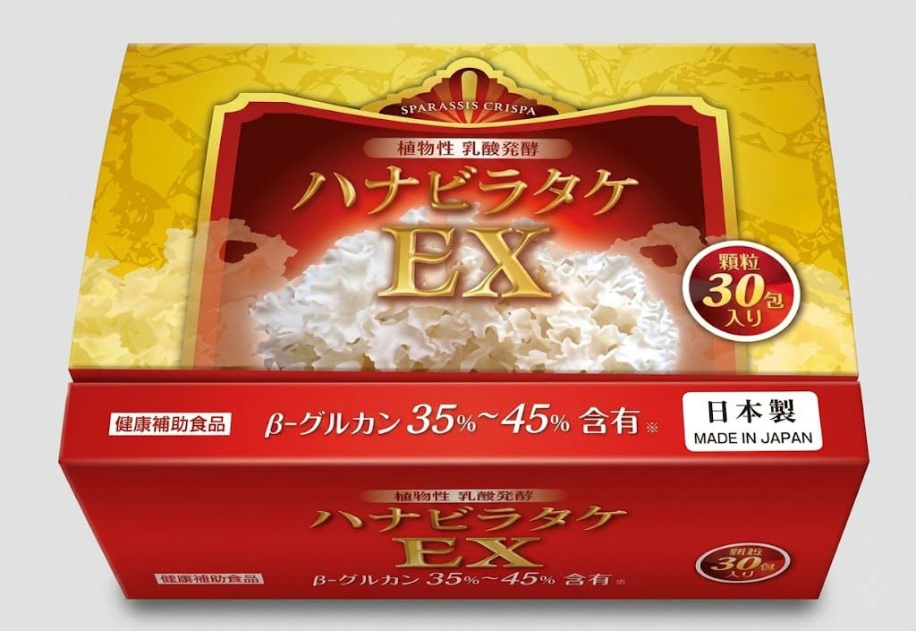 Amazon.co.jp: ハナビラタケ 植物性乳酸発酵 ハナビラタケEX