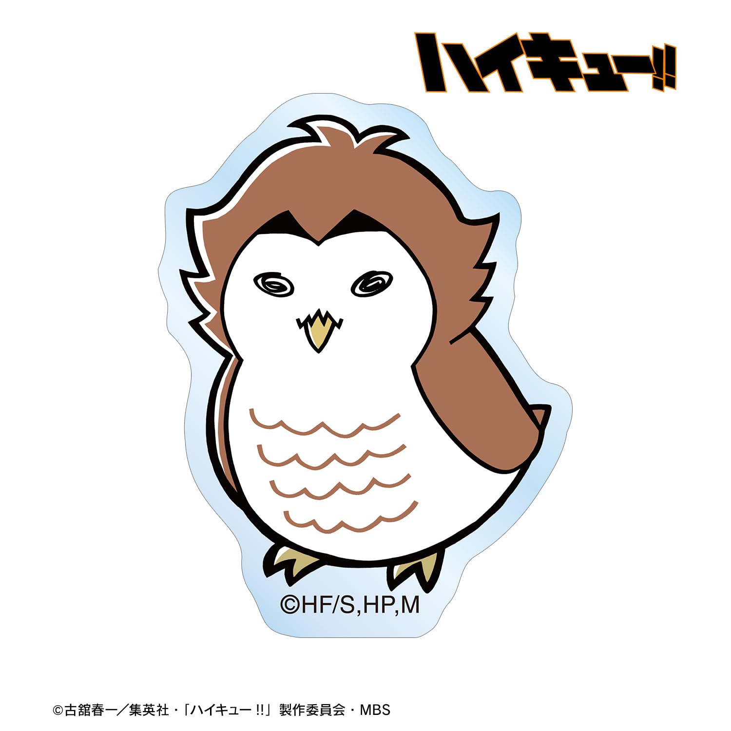 Amazon.co.jp: アルマビアンカ(Armabianca) ハイキュー!! アカアシ
