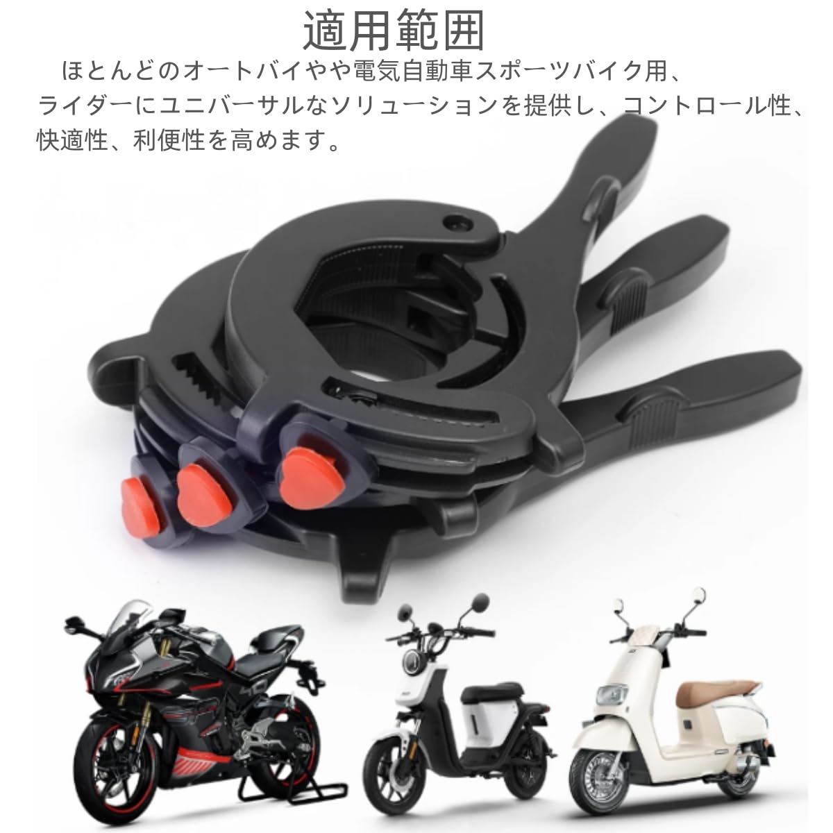 Amazon | YFFSFDC スロットルロック - オートバイクルーズコントロール