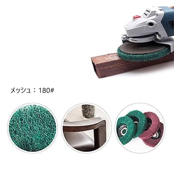 Amazon | 繊維バフ 研削ディスクナイロンファイバーのフラップ