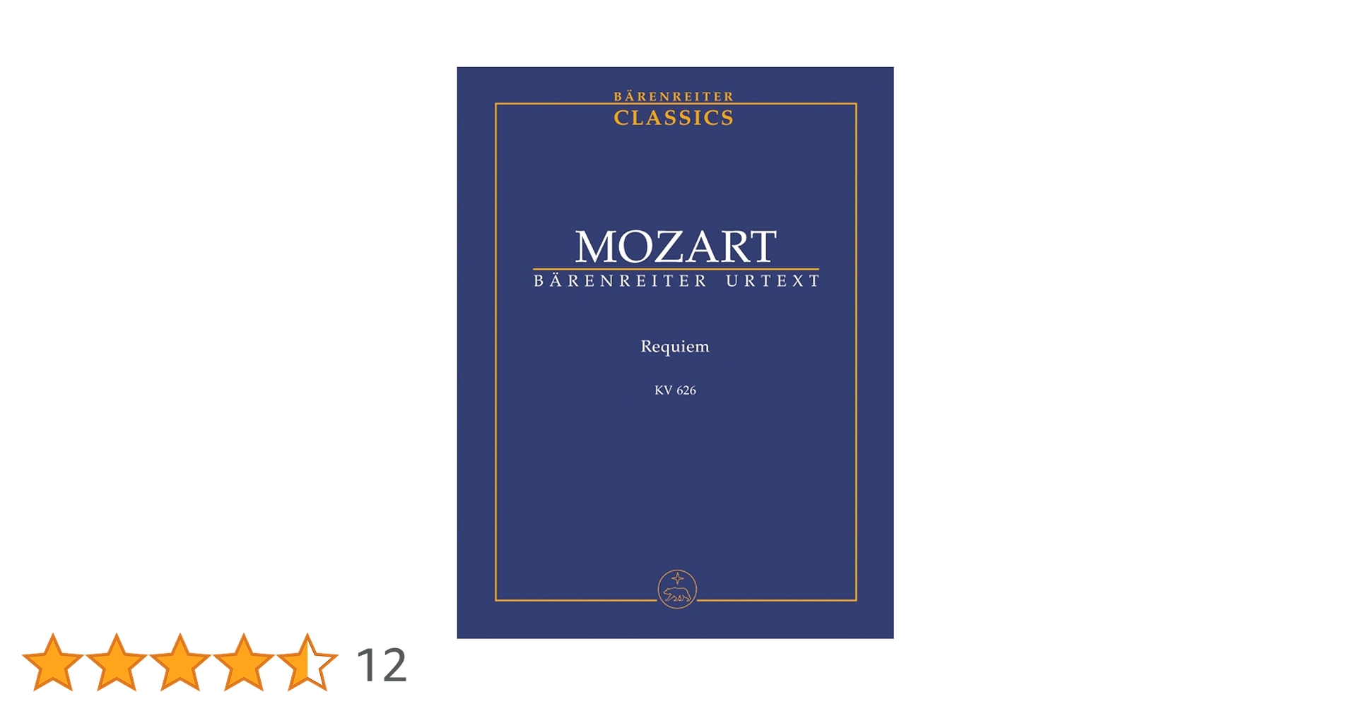 モーツァルト: レクイエムニ短調 KV 626/ベーレンライター社/新