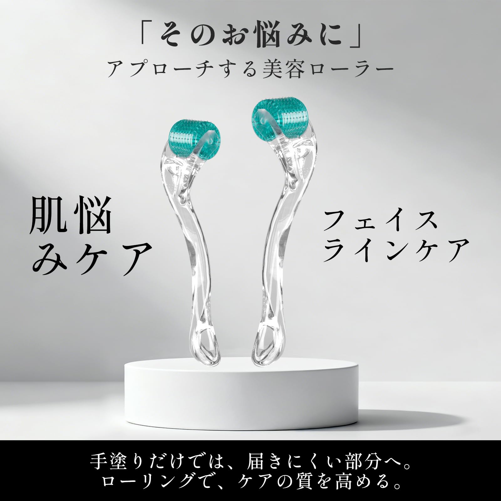 Amazon | REXON マイクロニードルローラー 毛穴ケア・ハリ・たるみ