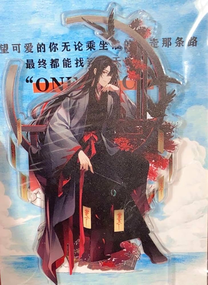 Amazon.co.jp: 魔道祖師 夷陵老祖 魏無羡 魏嬰 アクリルスタンド