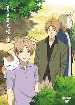 夏目友人帳 肆（4期）DVD BOX 夏目友人帳 肆（4期）DVD BOX 夏目友人帳 肆（4期）DVD BOX