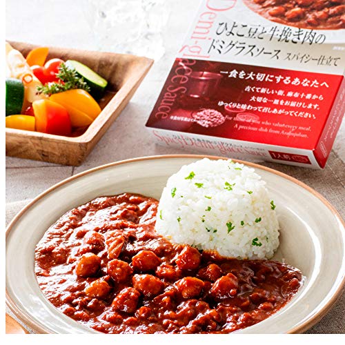 ひよこ豆と牛挽き肉のドミグラスソース スパイシー仕立てnakato麻布十番シリーズ 2個