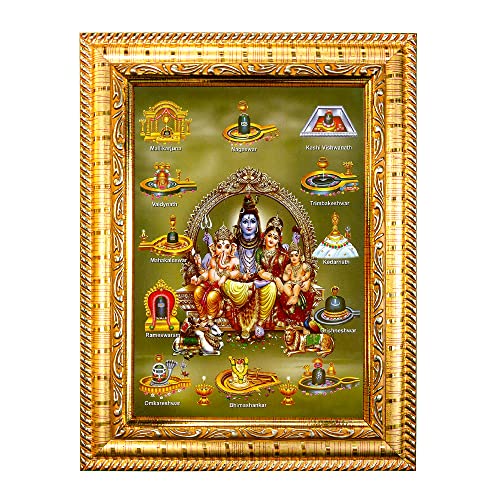 Image of Hawai Lord Shiva Parivar 12 Jyotirlinga Home Decor Worship Use Wall Hanging Wooden Photo Frame, 8.5x7 inch, SFDI303 GLD FRM GRP