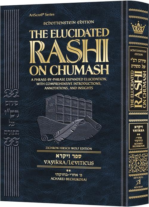 Schottenstein Edition The Elucidated Rashi on Chumash - Vayikra volume 2: Acharei - Bechukosai (Volume 2) The Torah with Rashi's commentary translated, annotated, and elucidated