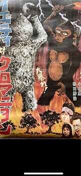 クロマニヨンズ ポスター 61d6zu7Lm1L._UF350,350_QL50_.jpg