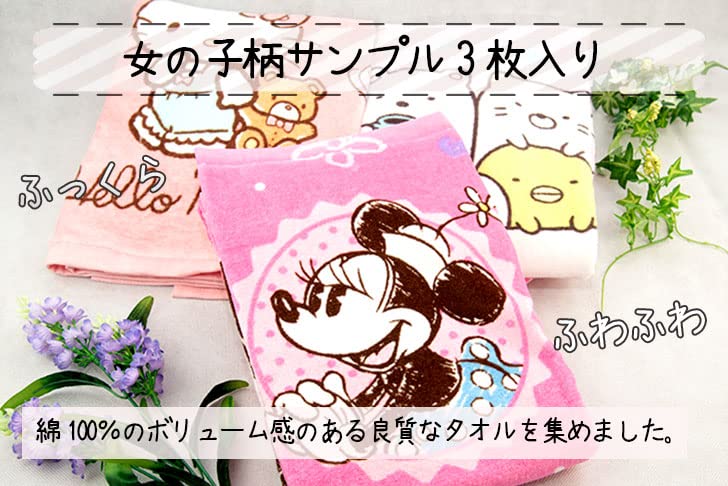 キャラクター フェイスタオル 組み合わせ自由 大特価 サンリオ