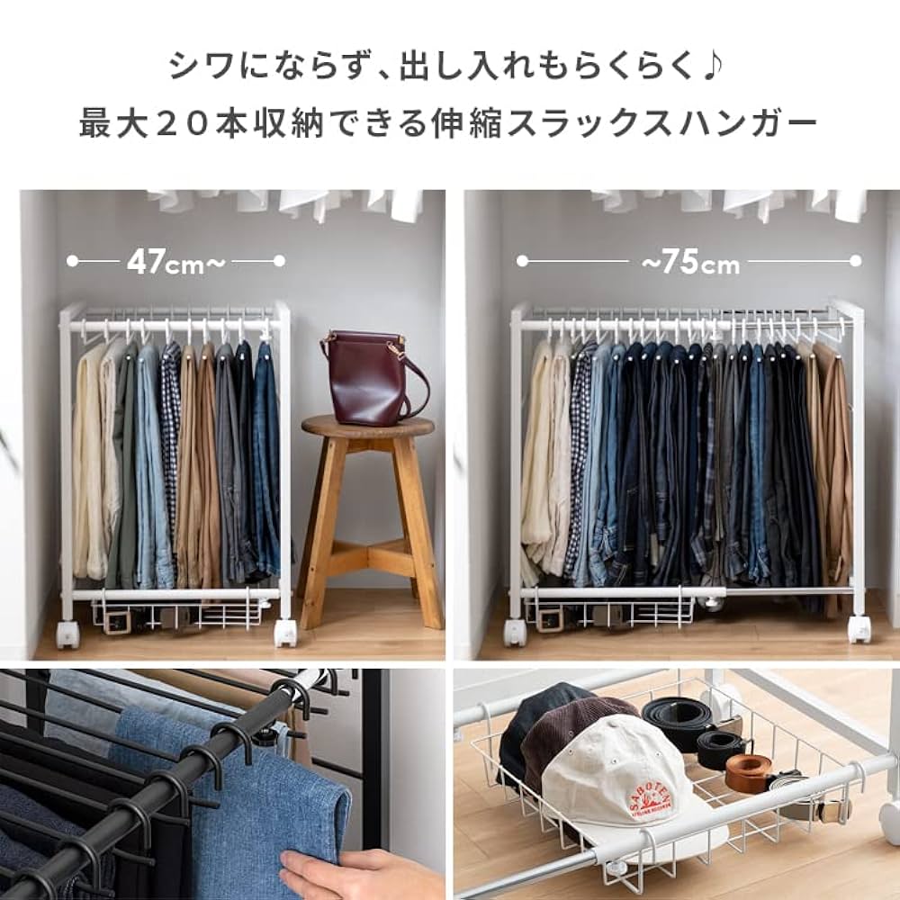 M⭐︎ スラックスハンガー　20本 ホワイト　2台セット 61d7-mC6GjL._UF1000,1000_QL80_.jpg