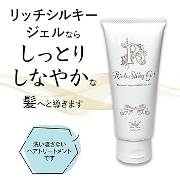 リッチシルキージェル 髪風船　洗い流さないヘアトリートメント　新品3本セット Amazon | 【 髪風船 】 リッチ シルキージェル 100g×3本セット