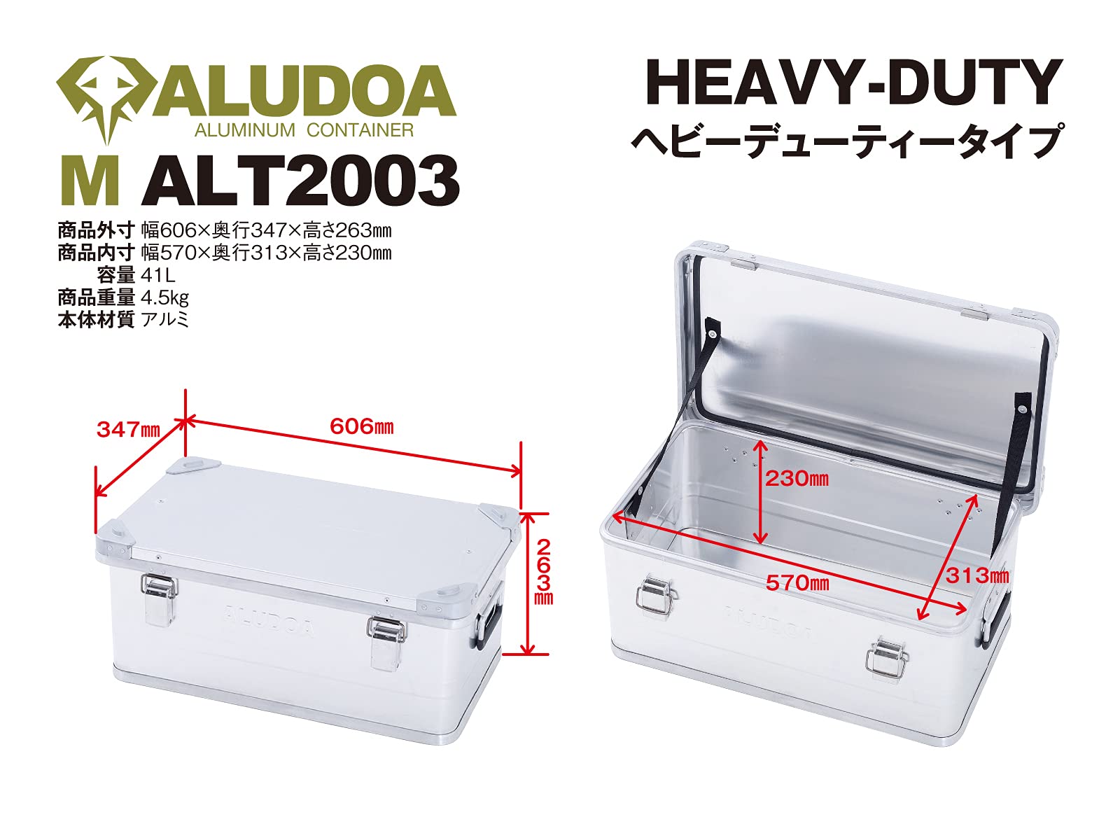 ♪ハBE40♪物置♪コンテナ♪サイドドア付♪手頃♪アルミ冷蔵箱♪